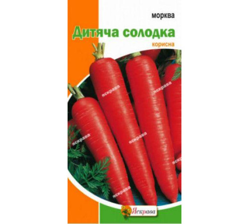 ТМ ЯСКРАВА Морква Дитяча Солодка 2г