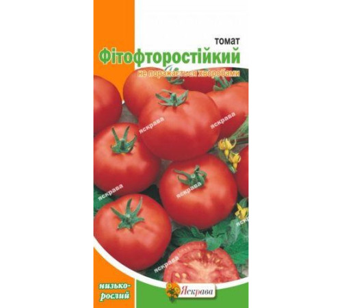ТМ ЯСКРАВА Томат Фитофторостойкий 0,1г
