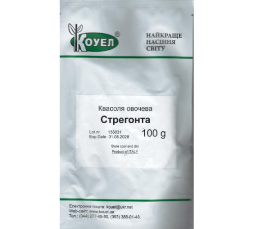 ТМ КОУЭЛ Фасоль Стрегонта пакет 100г