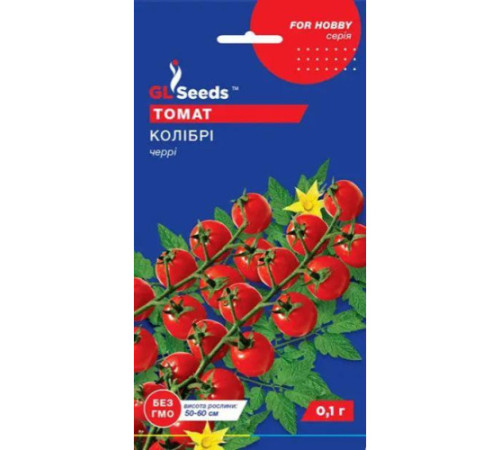 ТМ GLSEEDS Томат Колибри 0,1г