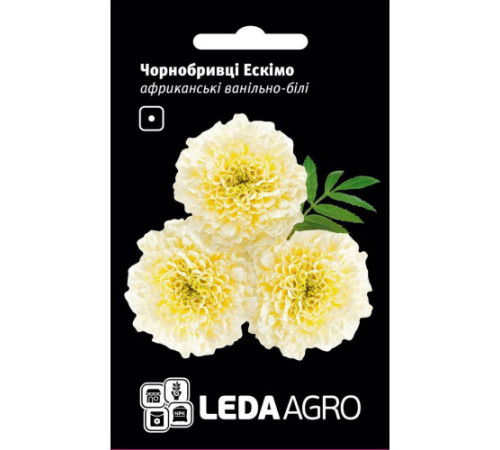 ТМ LEDAAGRO Чорнобривці Ескімо вінільно-білі 0,15г