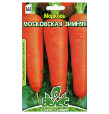 ТМ ВЕЛЕС Морква Московська зимова 20г МАКСІ
