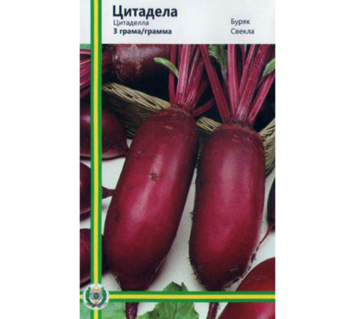 ТМ Империя Семена Свекла Цитаделла (Алексис) 3г