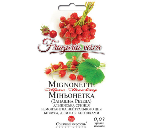 ТМ SUNNY MARCH Земляника Миненетка 0,03 г