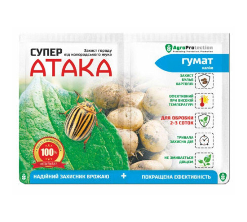 Инсектицид Супер Атака 4мл+Гумат 10мл/50шт (Жук)