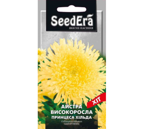 ТМ Seedera Айстра високоросла Принцеса Хільда 0,25 г