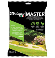 Valagro Майстер для саду, городу,ландшафту 25г