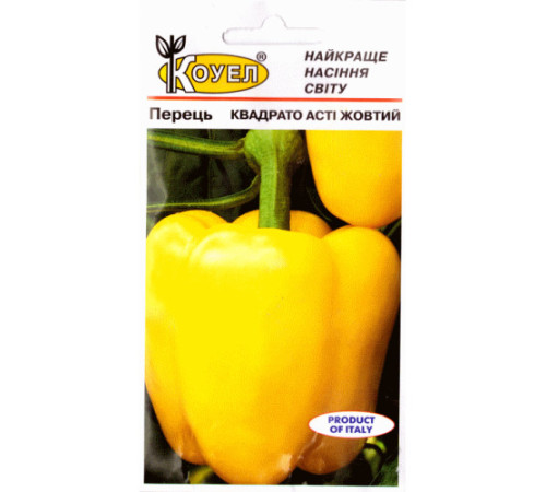 ТМ КОУЕЛ Перець солодкий Асті жовтий 0,5 г