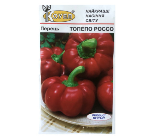 ТМ КОУЭЛ Перец сладкий Топепо россо (ратунда) 0,5 г