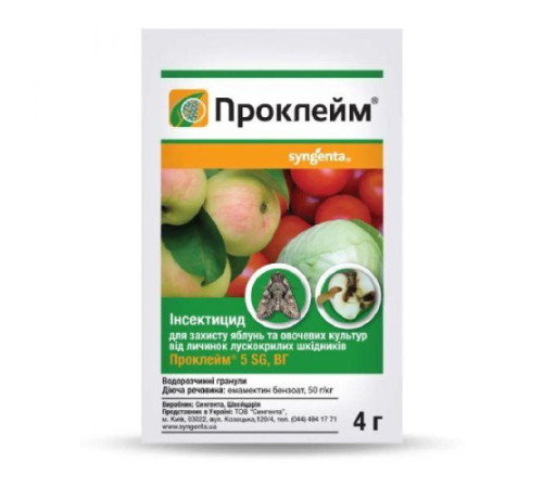 TM Syngenta Інсектицид Проклейм 5 SG в.р. 4г/100шт