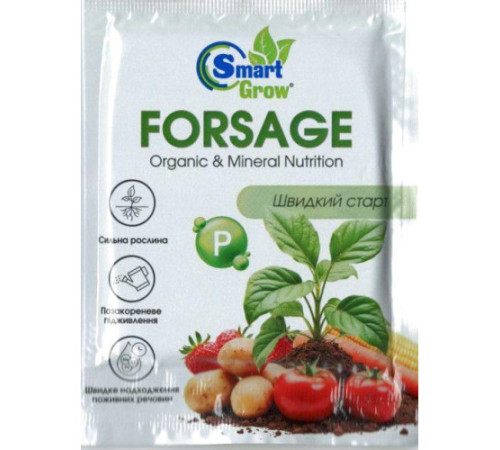 Біостимулятор росту Smart Grow  FORSAGE  25мл/35шт