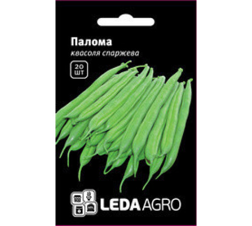 ТМ LEDAAGRO Фасоль спаржевая Палома 20шт