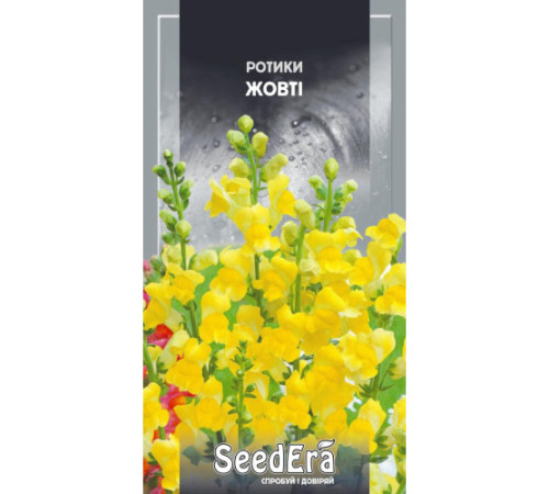 ТМ SeedEra Ротики Жовті  0,2 г