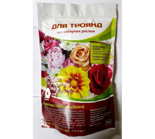NPK GROUP Удобрение для роз 1кг