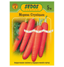 ТМ SEDOS Морква Ступіцька 5 метрів