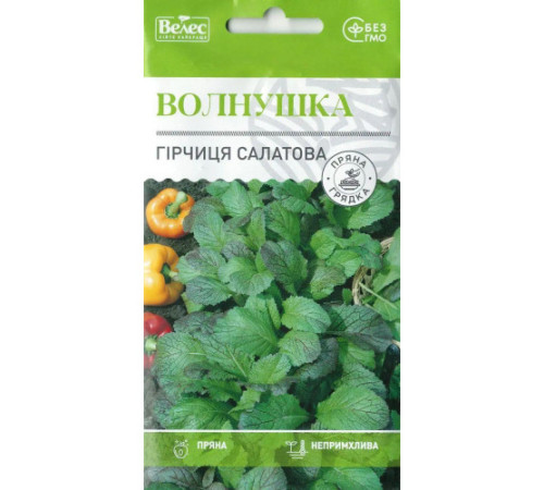 ТМ ВЕЛЕС Гірчиця салатова Волнушка 3г