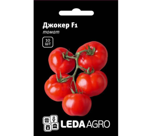 ТМ LEDAAGRO Томат Джокер F1 биф томат 10шт