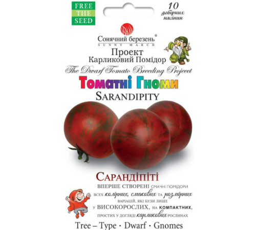 ТМ SUNNY MARCH Томат гном Сарандипити 10шт