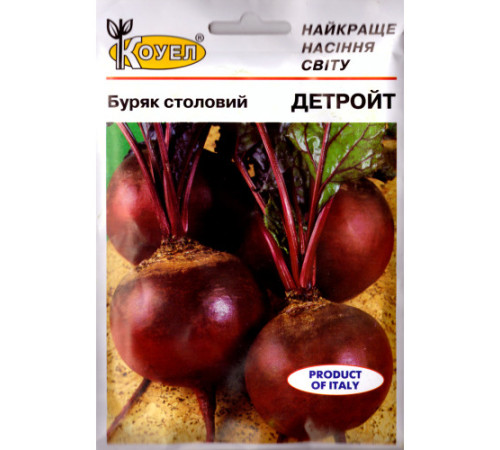ТМ КОУЕЛ Буряк Детройт 15г