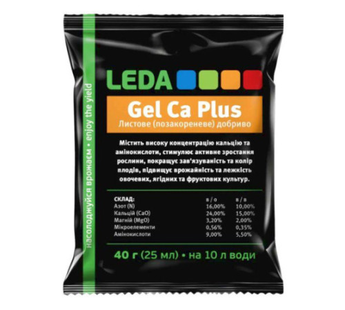 Удобрение Leda Gel Ca Plus 40г (25мл)