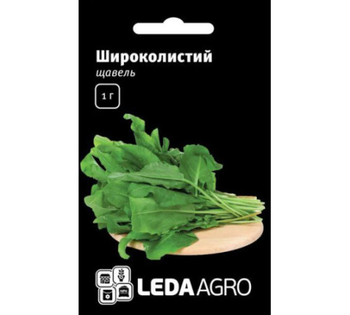 ТМ LEDAAGRO Щавель Широколистий 1г