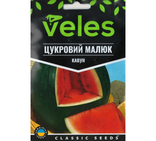 ТМ ВЕЛЕС Арбуз Сахарный малыш (Шуга Бэби) МАКСИ 5г
