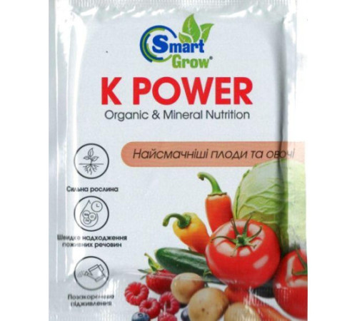 Біостимулятор росту Smart Grow  K POWER  25мл/35шт