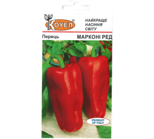 ТМ КОУЕЛ Перець солодкий  Марконі ред 0,5г