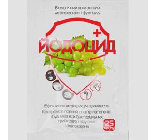 Удобрение ЙодоЦид 25мл 50шт/уп