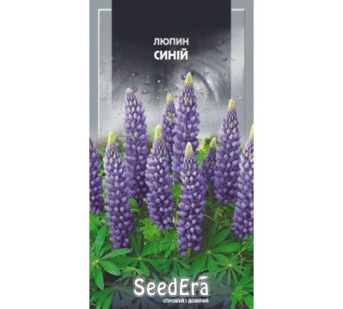 ТМ SeedEra Люпин Синій 0,5г