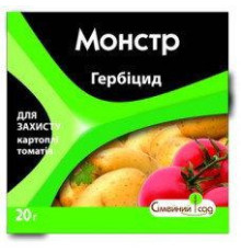 Гербіцид Монстр 20г