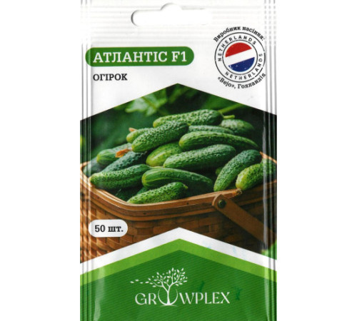 ТМ GROWPLEX Огурец Атлантис F1 50шт (Bejo)