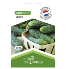ТМ GROWPLEX Огірок Кібрія F1 10шт (Rijk Zwaan)