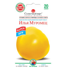 ТМ SUNNY MARCH Томат Илья Муровец 20шт