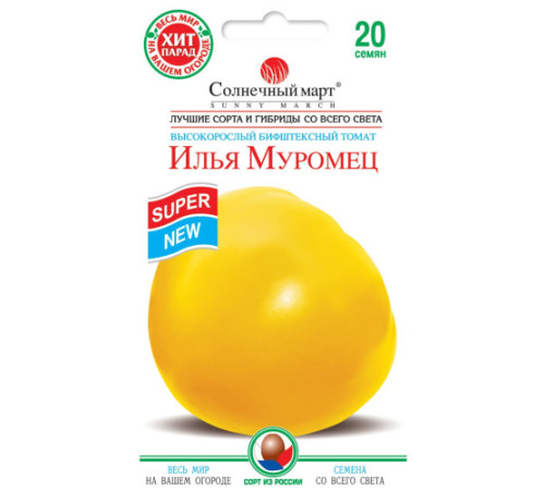ТМ SUNNY MARCH Томат Илья Муровец 20шт