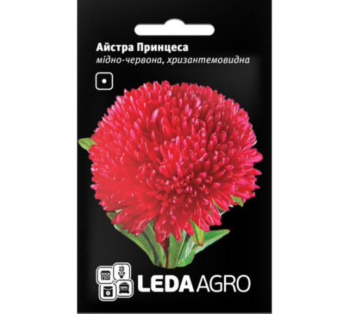 ТМ LEDAAGRO Айстра Принцеса Мідно-червона 5г