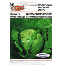 ТМ КОУЕЛ Капуста білокачанна Дитмаршер Фрюер 0,5 г