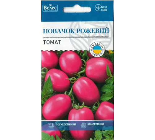 ТМ ВЕЛЕС Томат Новачок рожевий 0,15 г