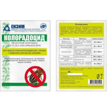 ТМ ENZIM Биоинсектицид Колорадоцид 20г/30шт