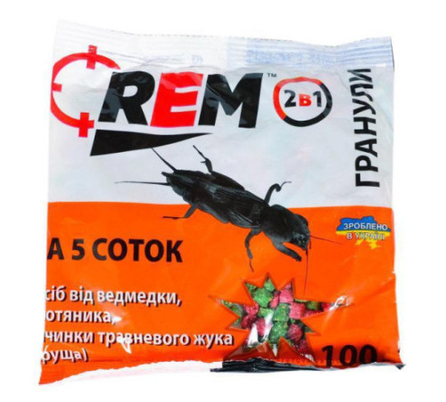 Засіб від капустянки REM гранула з барьерними кульками 100г оранжев