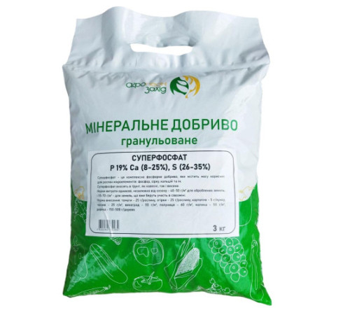 Добриво Суперфосфат 3кг