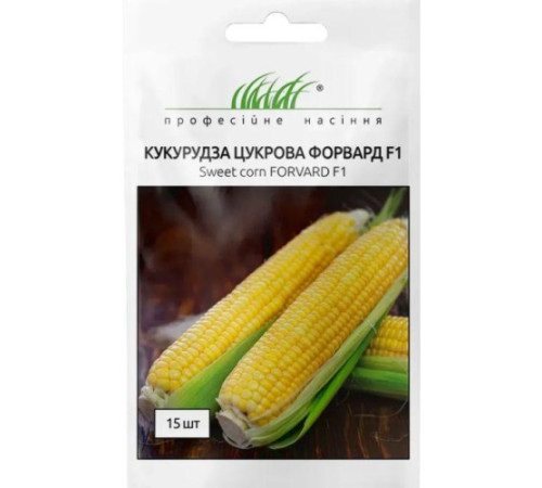ТМ Професійне насіння Кукурудза Форвард F1 15шт