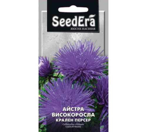 ТМ SeedEra Астра высокорослая Крален Персер 0,25 г