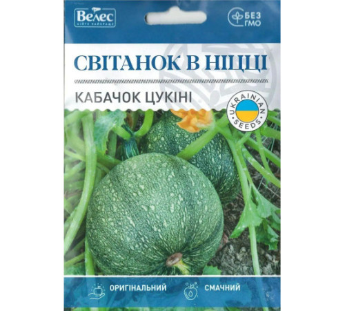 ТМ ВЕЛЕС Кабачок Світанок в Ніцці 15г МАКСІ