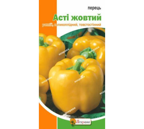 ТМ ЯСКРАВА Перец Асти желтый 0,3г