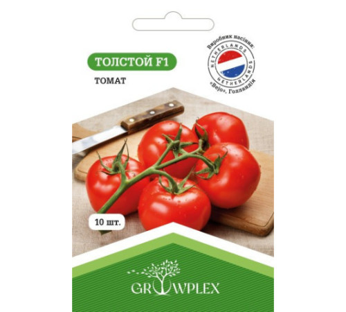 ТМ GROWPLEX Томат Толстой  F1 10шт (Bejo)