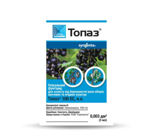 TM Syngenta Фунгіцид Топаз 100 ЕС к.е. 3мл  /200шт