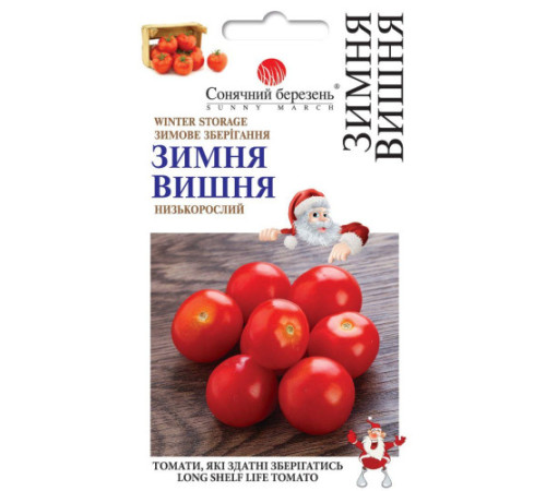 ТМ SUNNY MARCH Томат (тривалого зберігання)  Зимова вишня  25шт