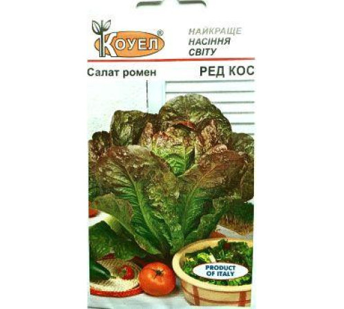ТМ КОУЕЛ Салат ромен Ред Кос 1г