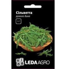 ТМ LEDAAGRO Рукола дика Сильветта 1г